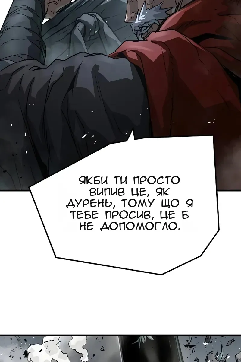 Сторінка 140