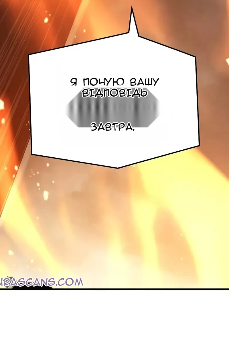 Сторінка 152
