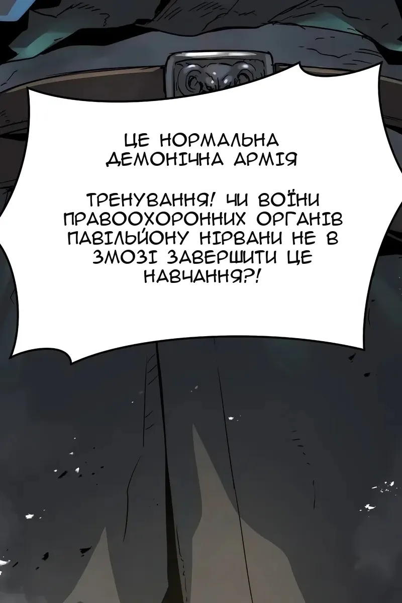 Сторінка 11