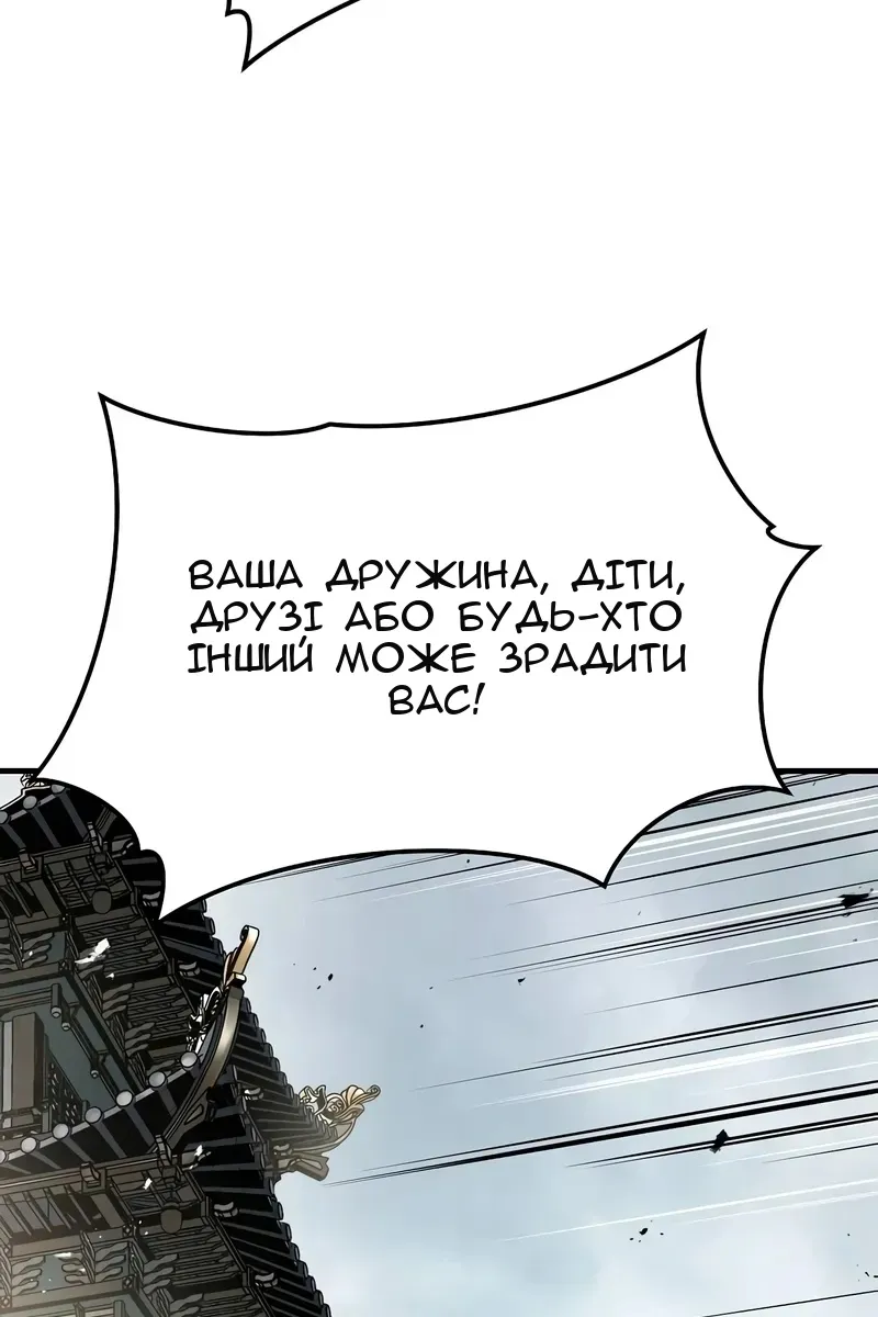 Сторінка 14