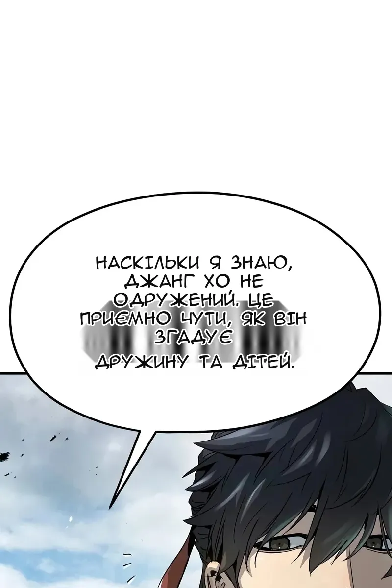 Сторінка 17