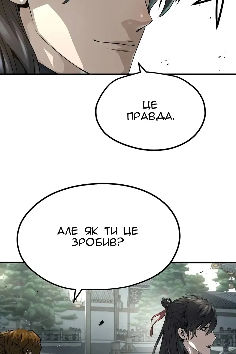 Сторінка 19