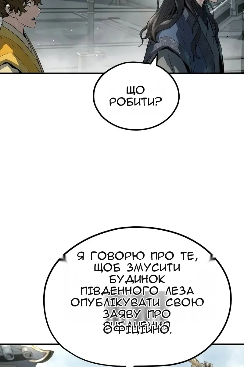 Сторінка 20