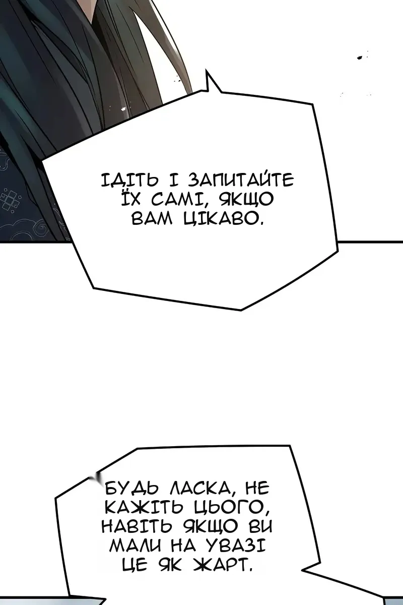 Сторінка 24