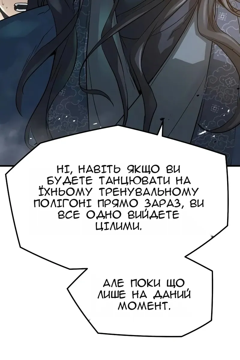 Сторінка 26