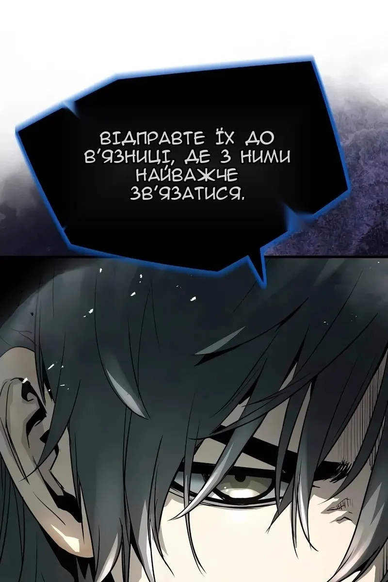 Сторінка 32