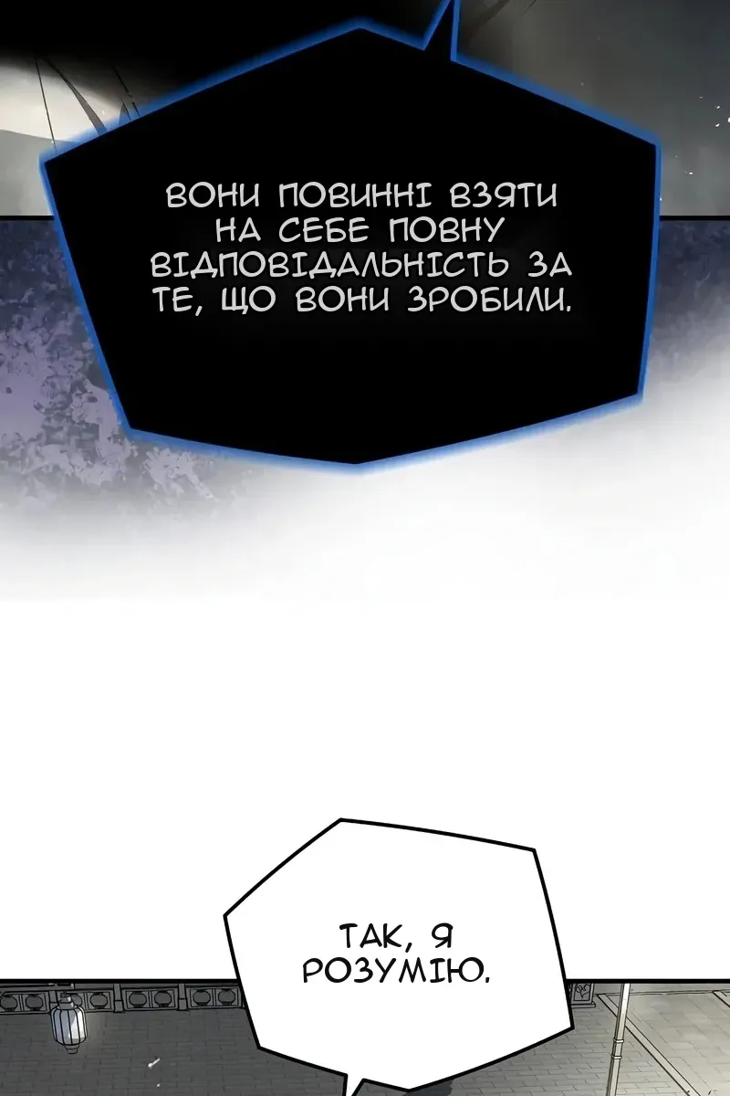 Сторінка 34