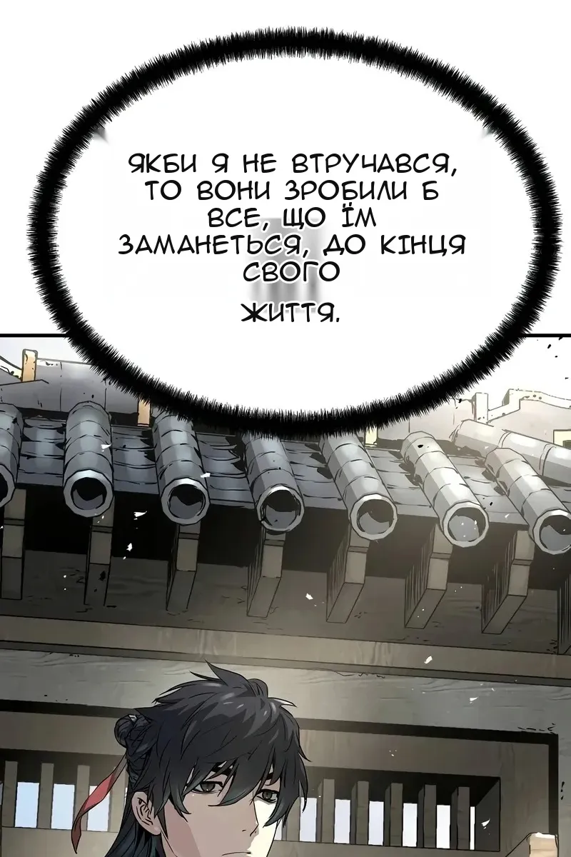 Сторінка 36
