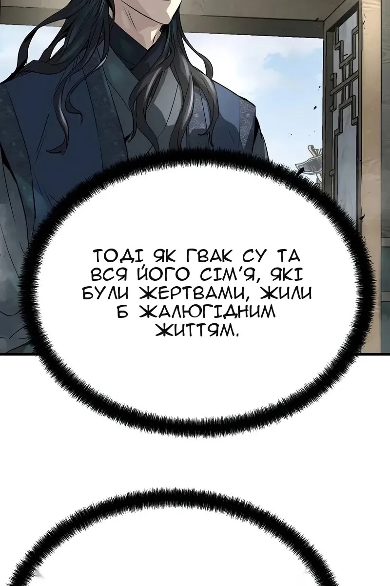 Сторінка 37