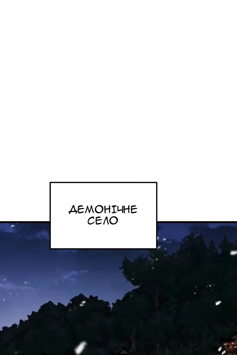 Сторінка 42