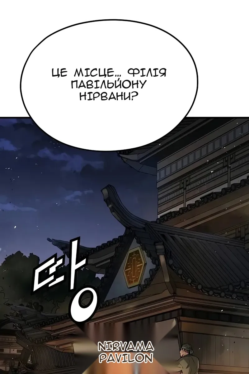 Сторінка 46