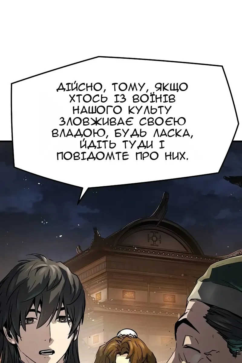 Сторінка 48