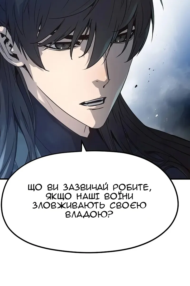 Сторінка 51