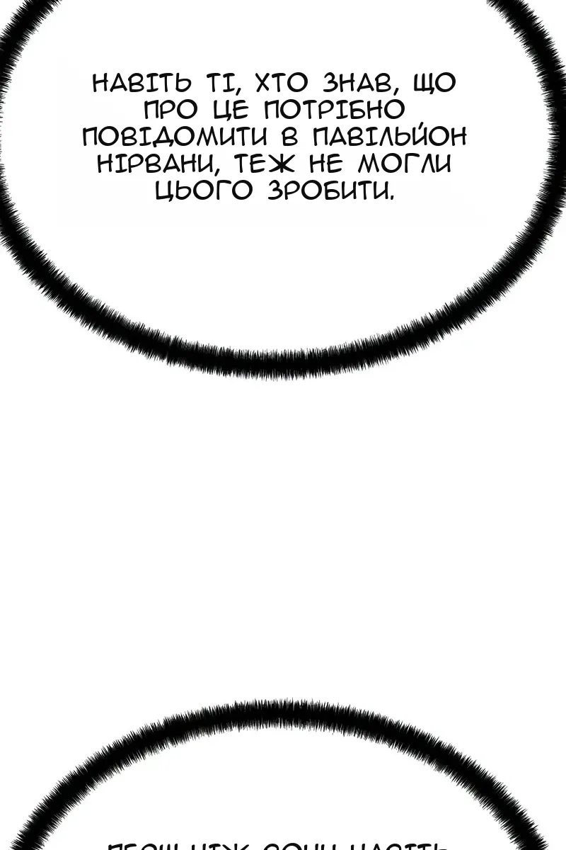Сторінка 55