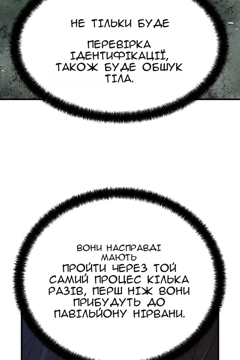 Сторінка 58
