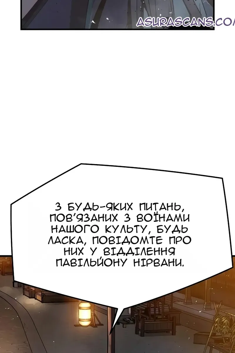 Сторінка 60