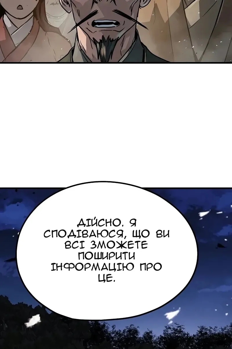 Сторінка 63