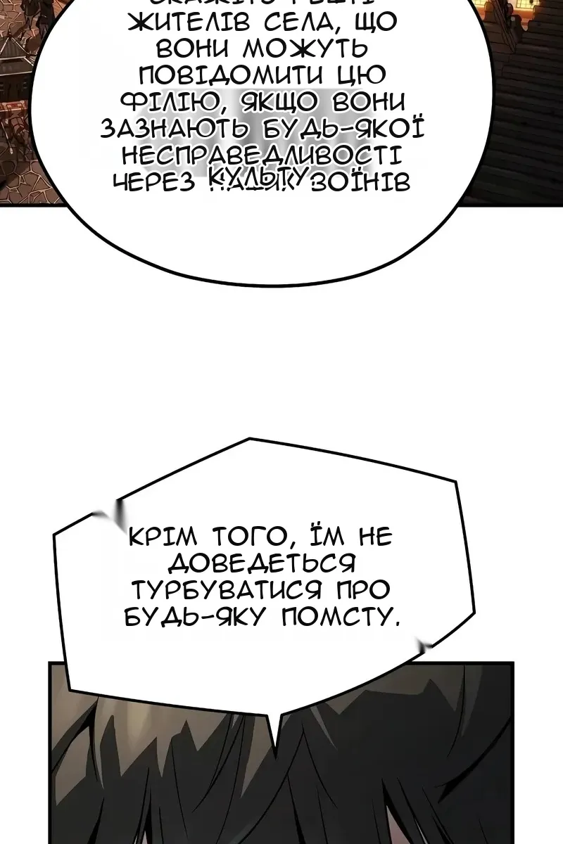 Сторінка 65