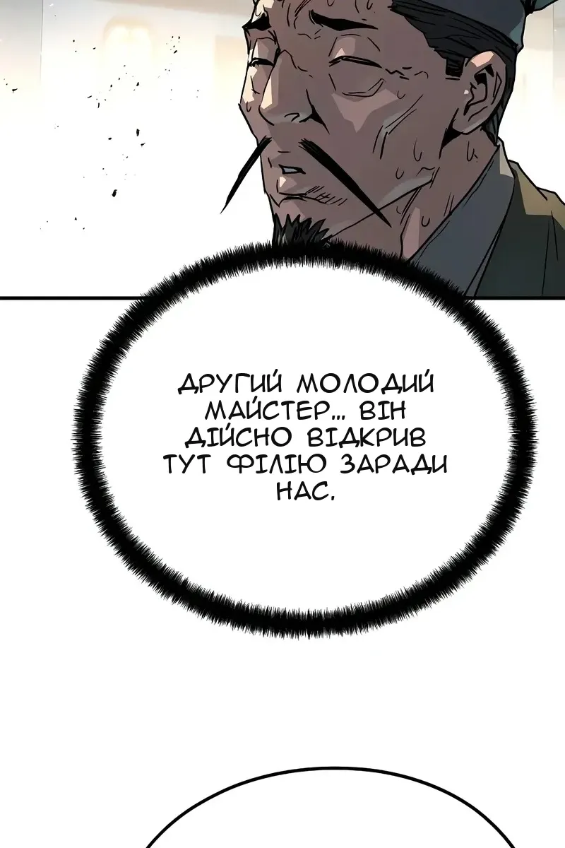 Сторінка 68
