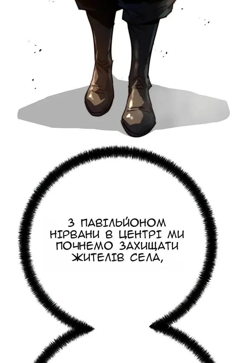 Сторінка 76