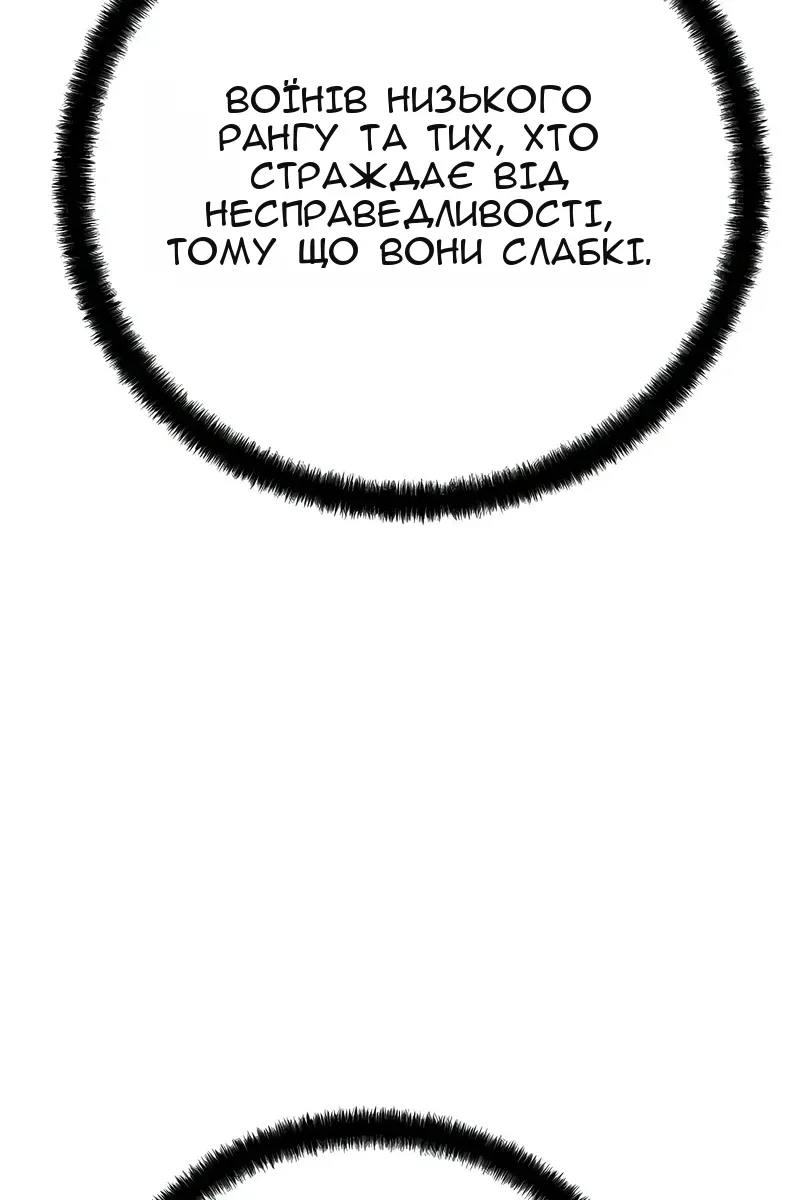 Сторінка 77