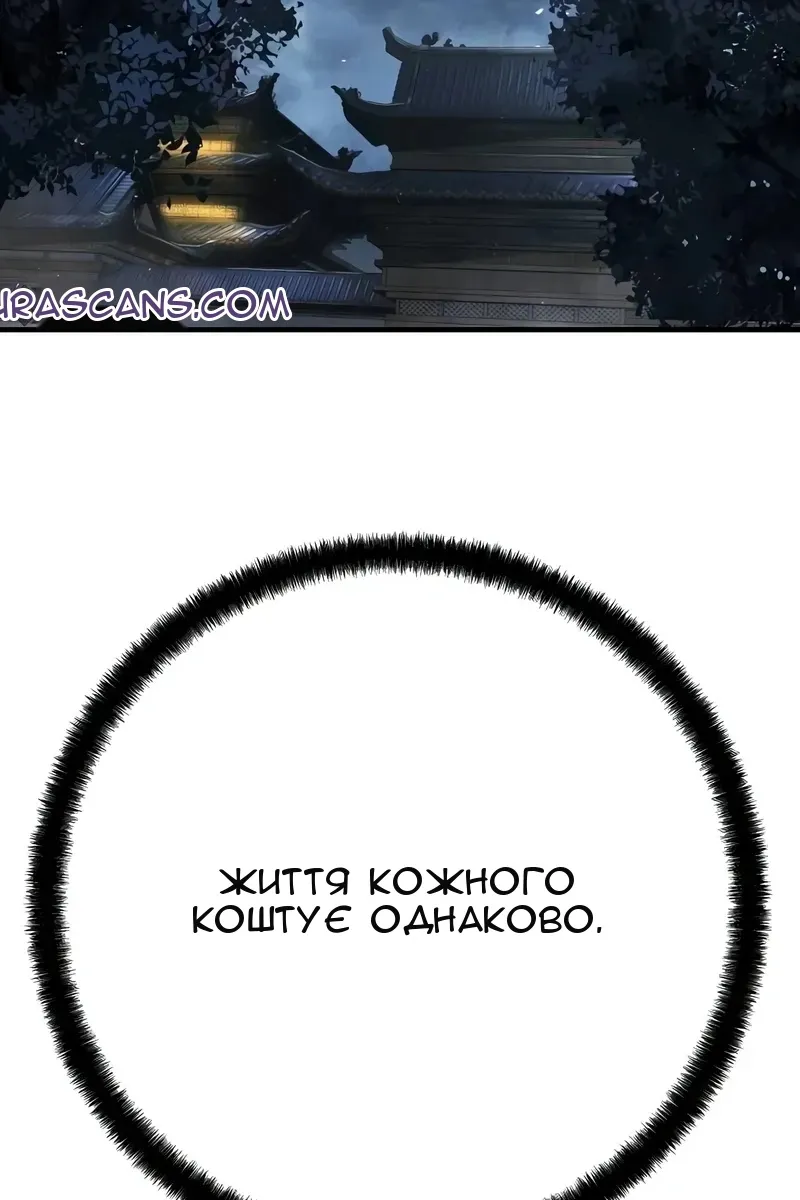 Сторінка 79
