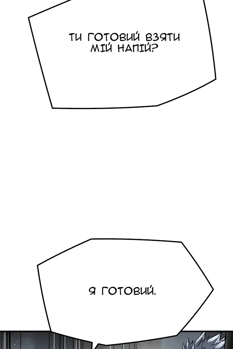Сторінка 90