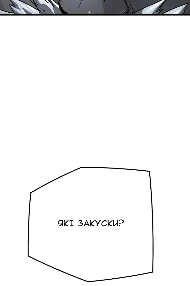 Сторінка 102
