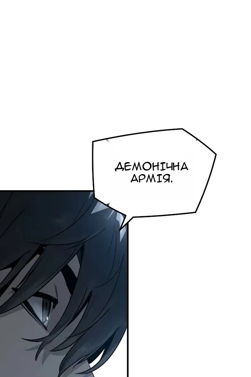 Сторінка 103
