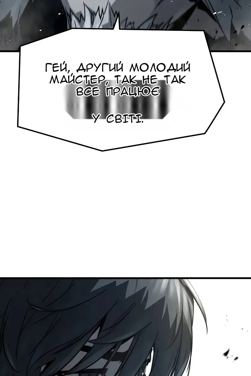 Сторінка 111