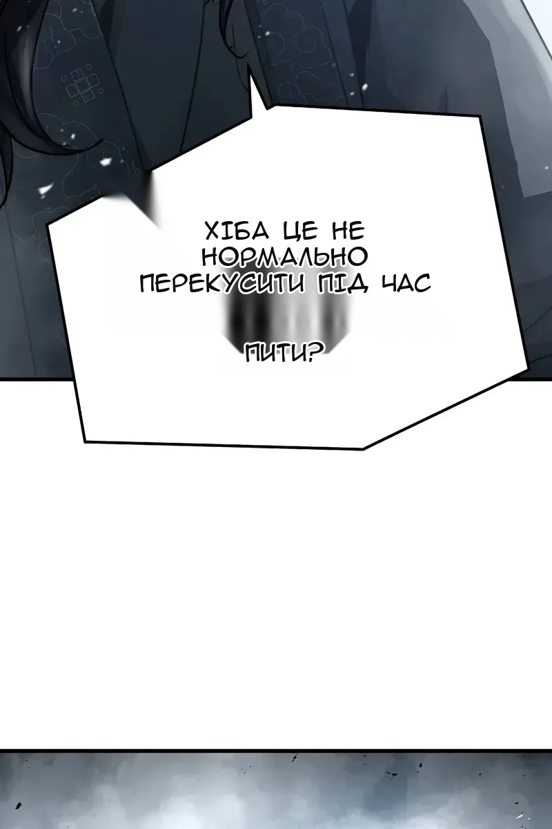 Сторінка 113