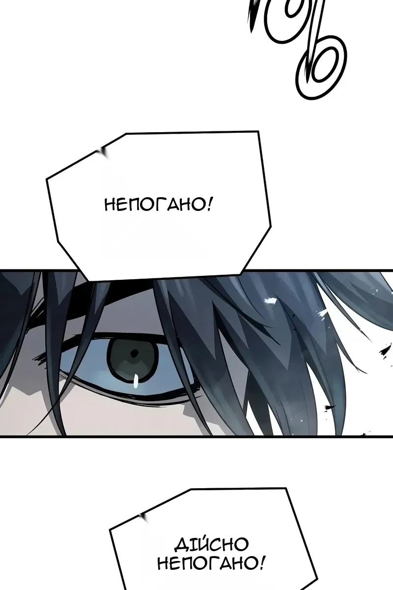 Сторінка 132