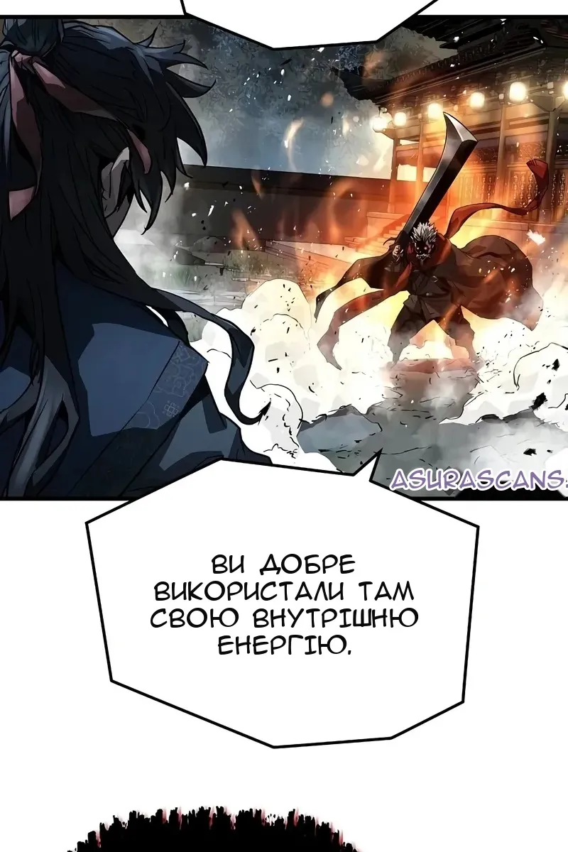 Сторінка 133