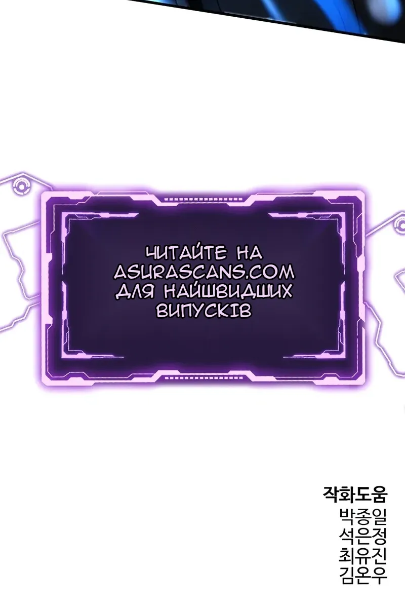 Сторінка 156