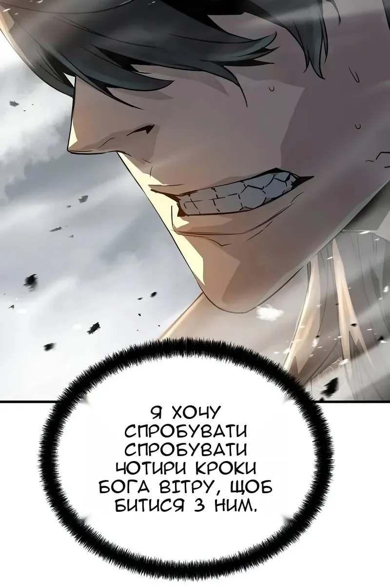 Сторінка 26