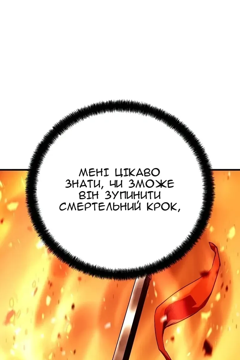 Сторінка 27