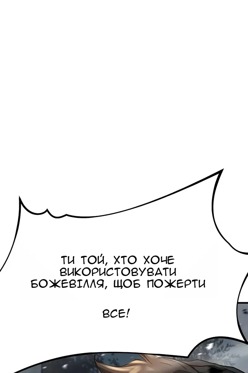 Сторінка 40