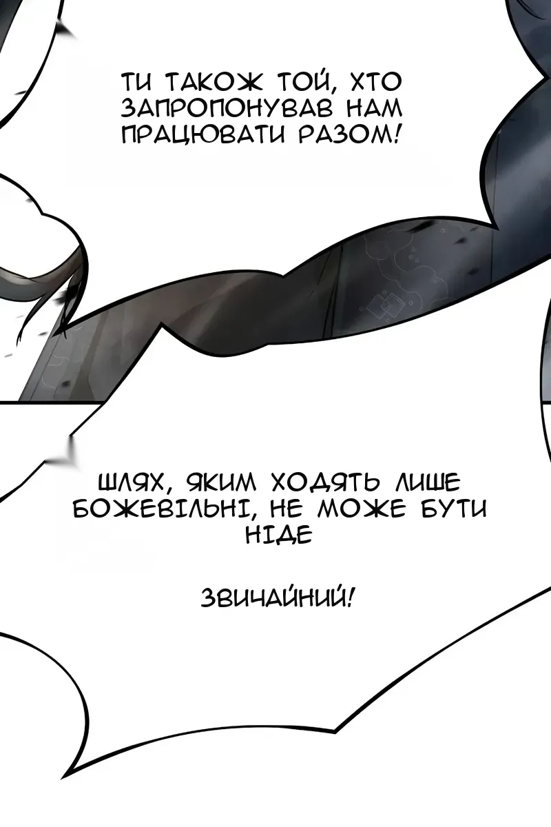 Сторінка 42