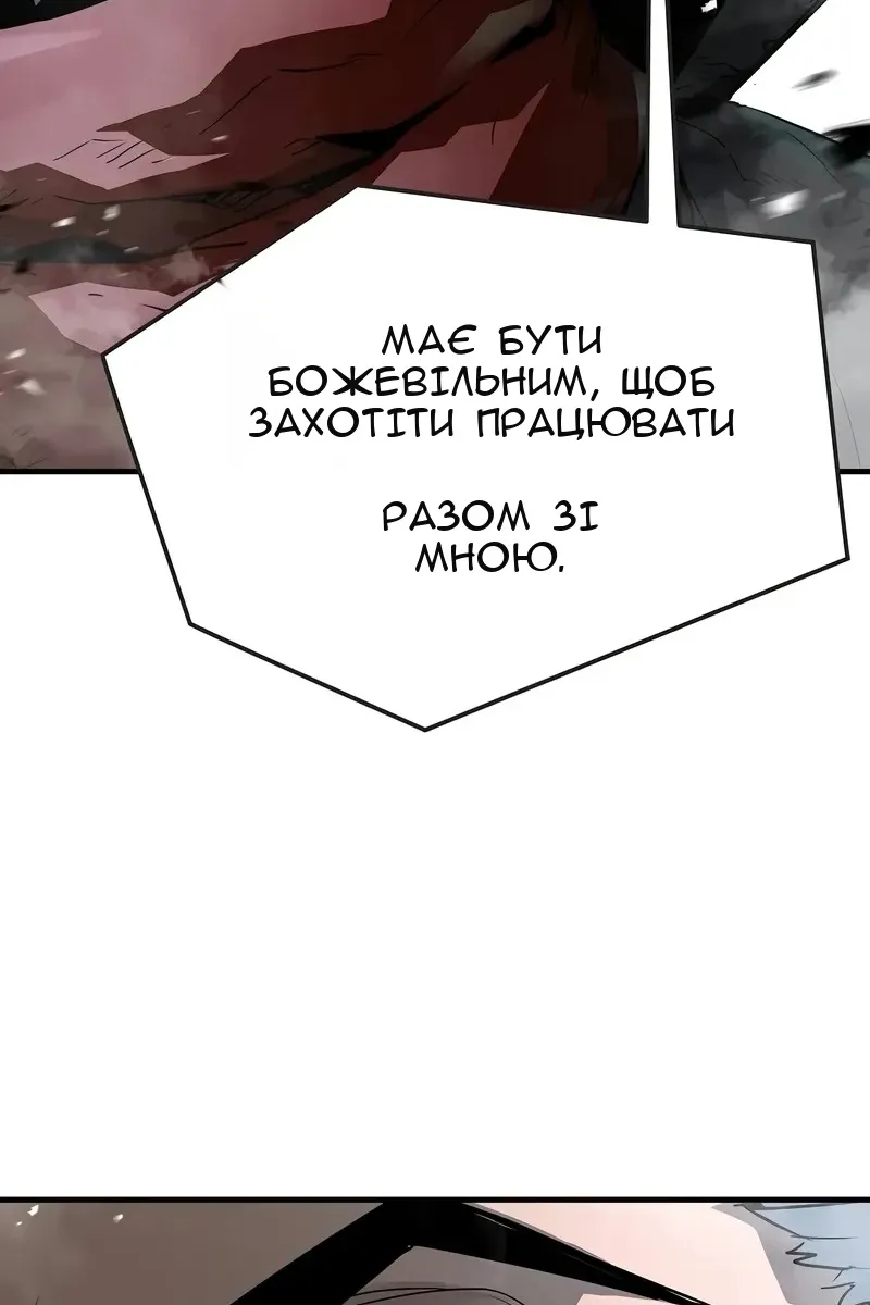 Сторінка 48