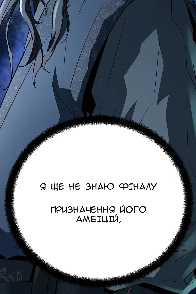 Сторінка 51