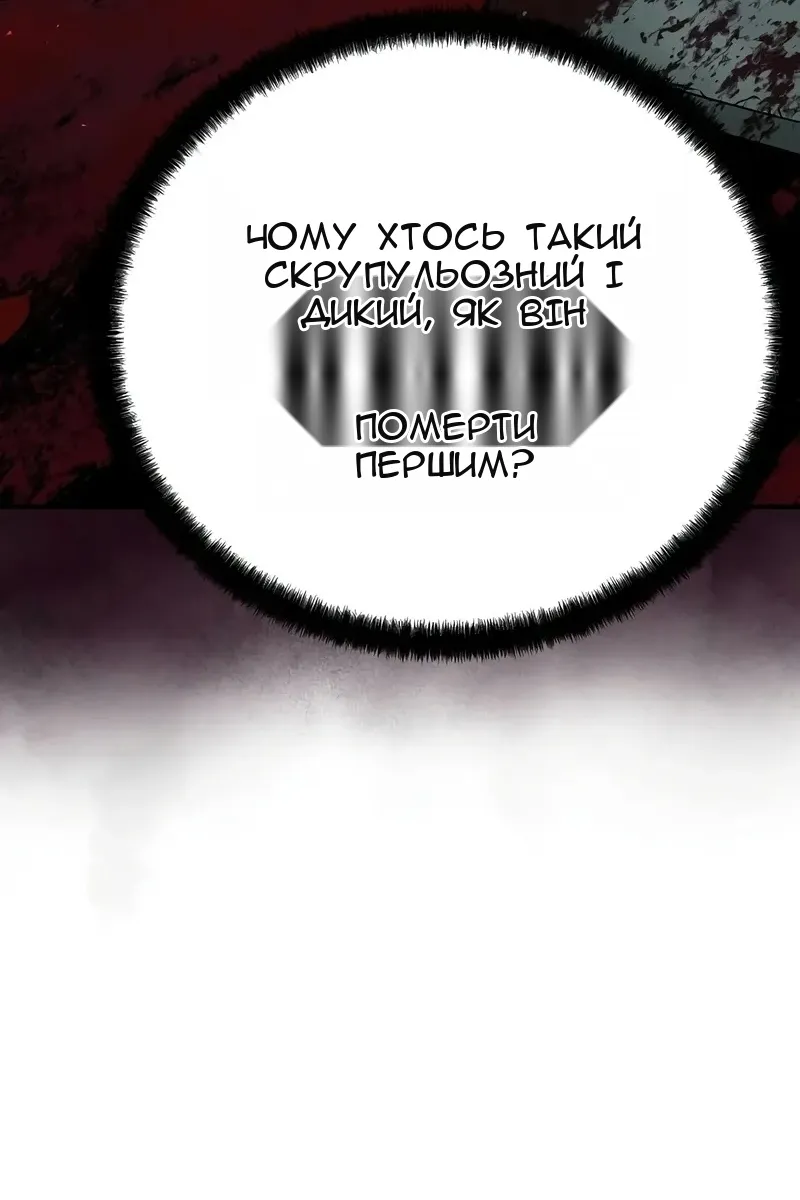 Сторінка 55