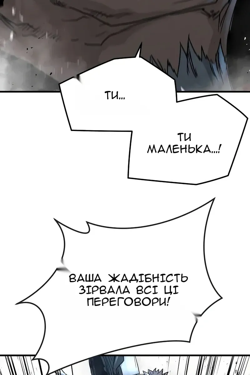Сторінка 58