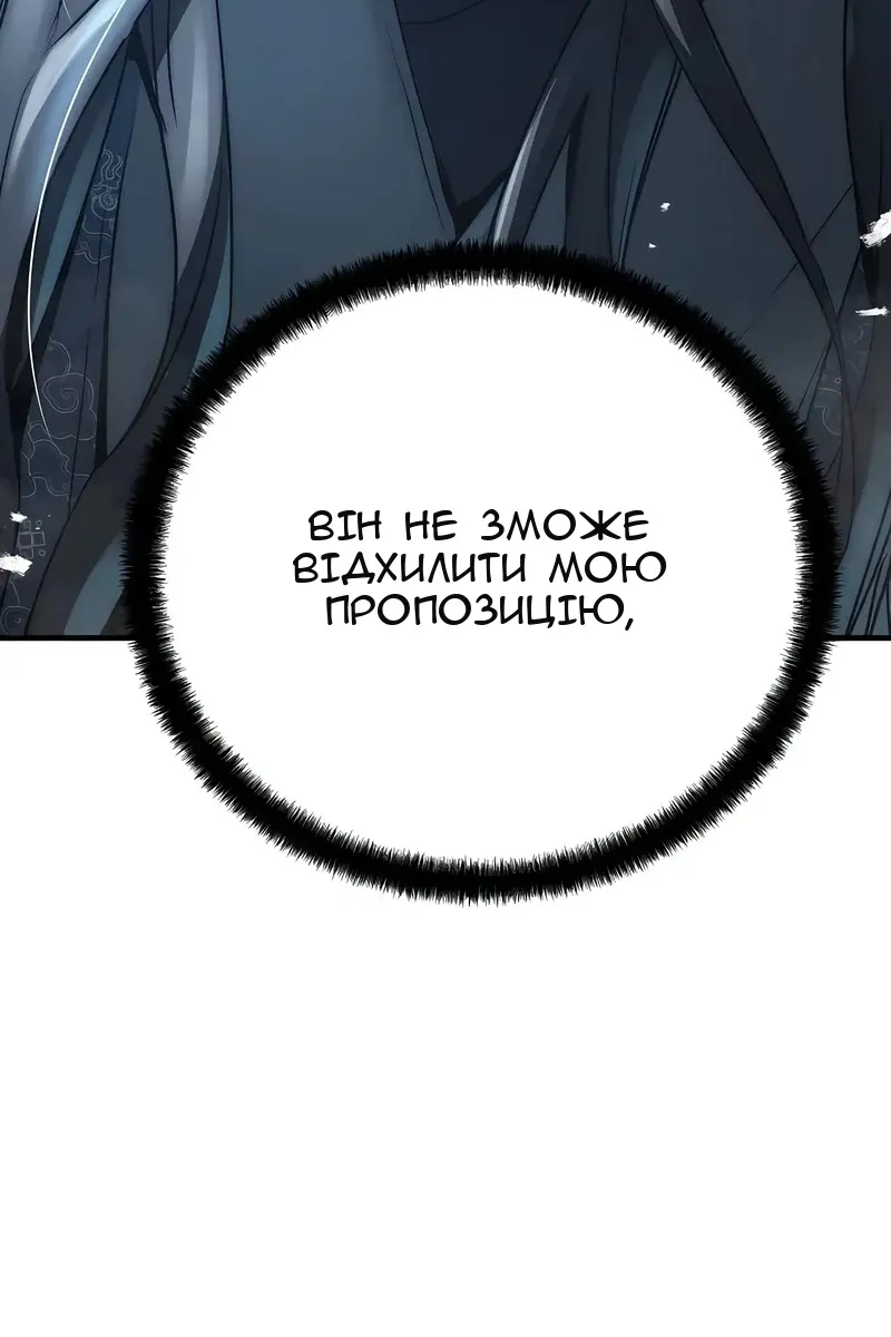 Сторінка 66