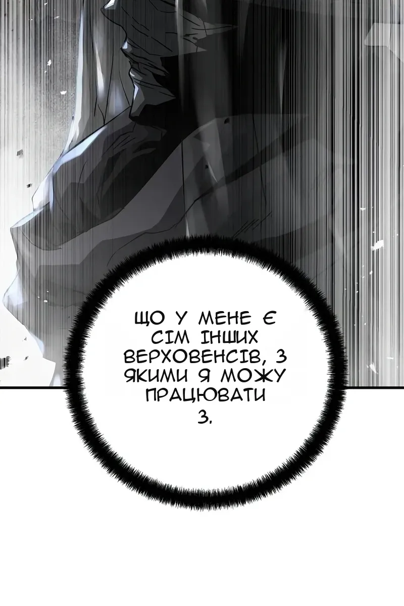 Сторінка 69