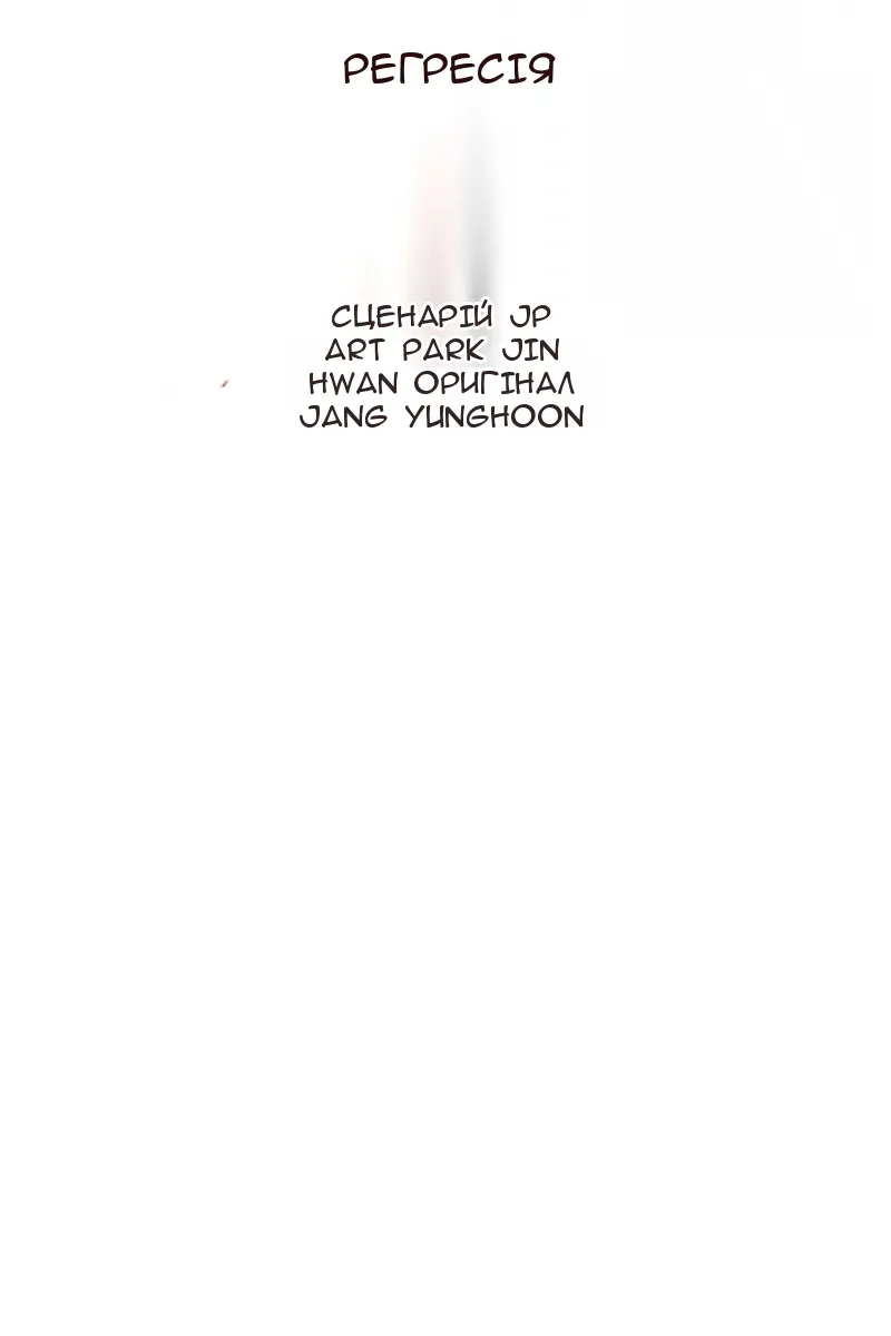 Сторінка 71