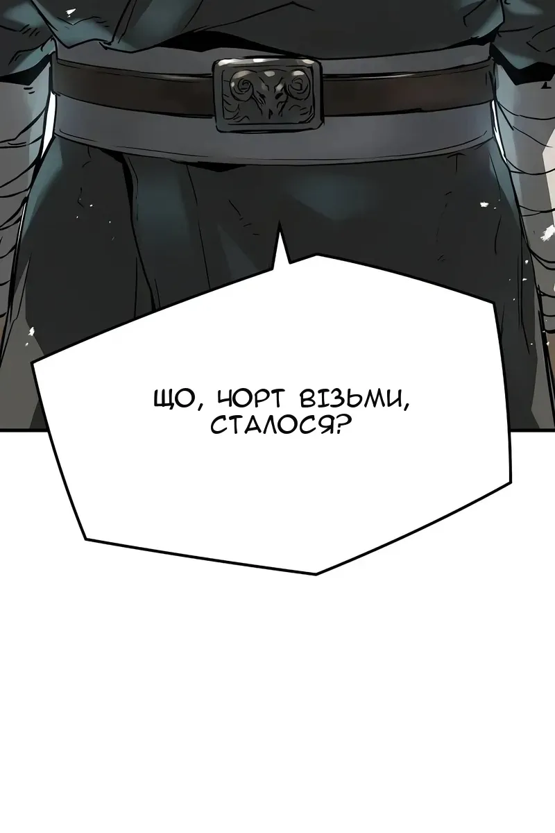 Сторінка 74