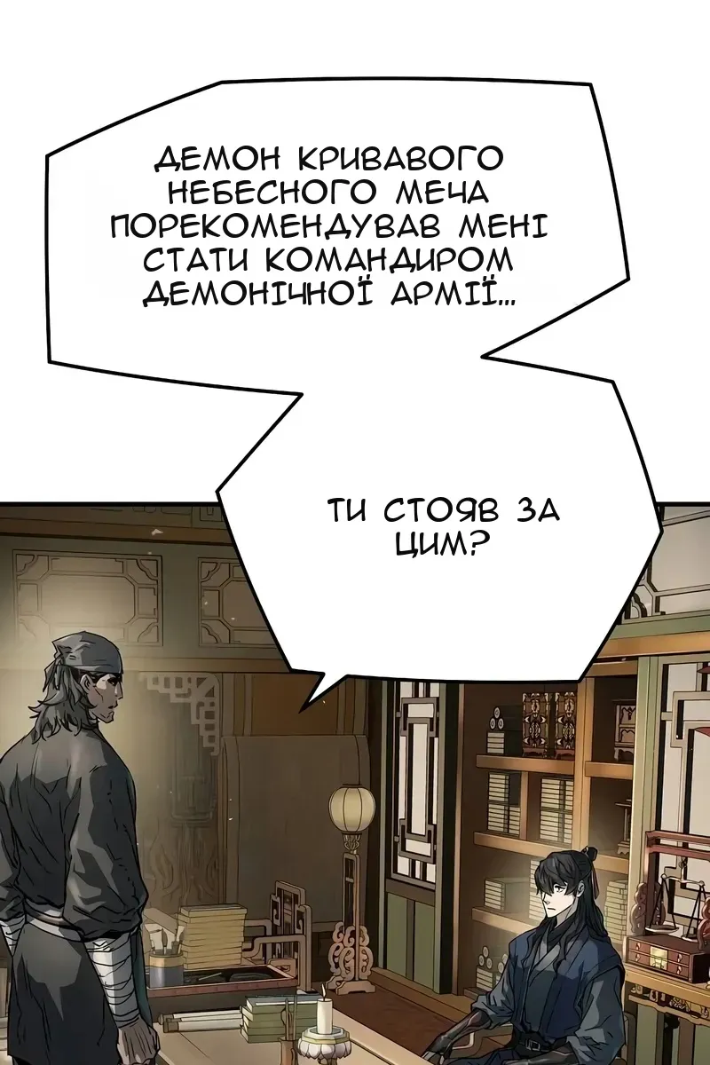 Сторінка 75