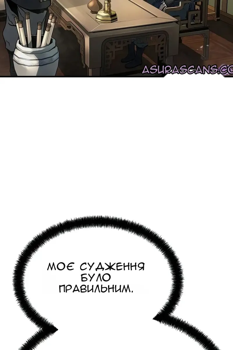 Сторінка 76