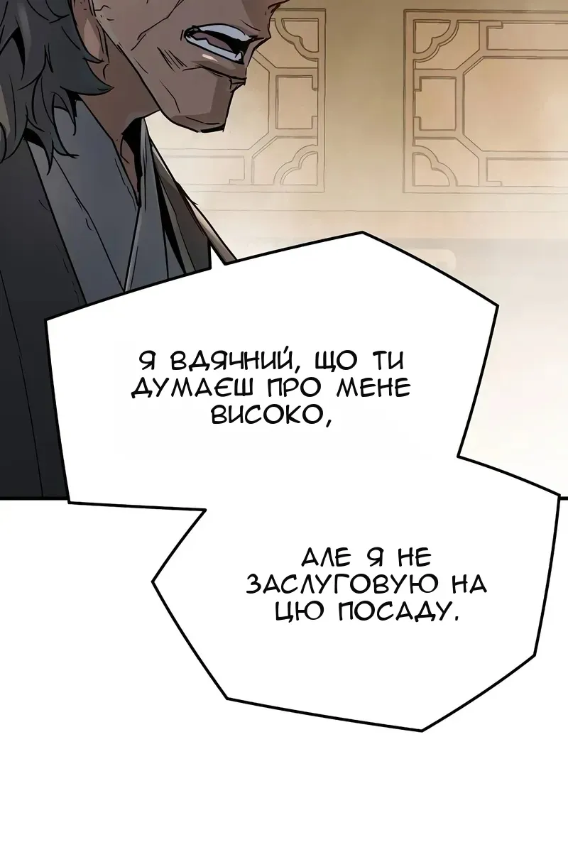 Сторінка 79