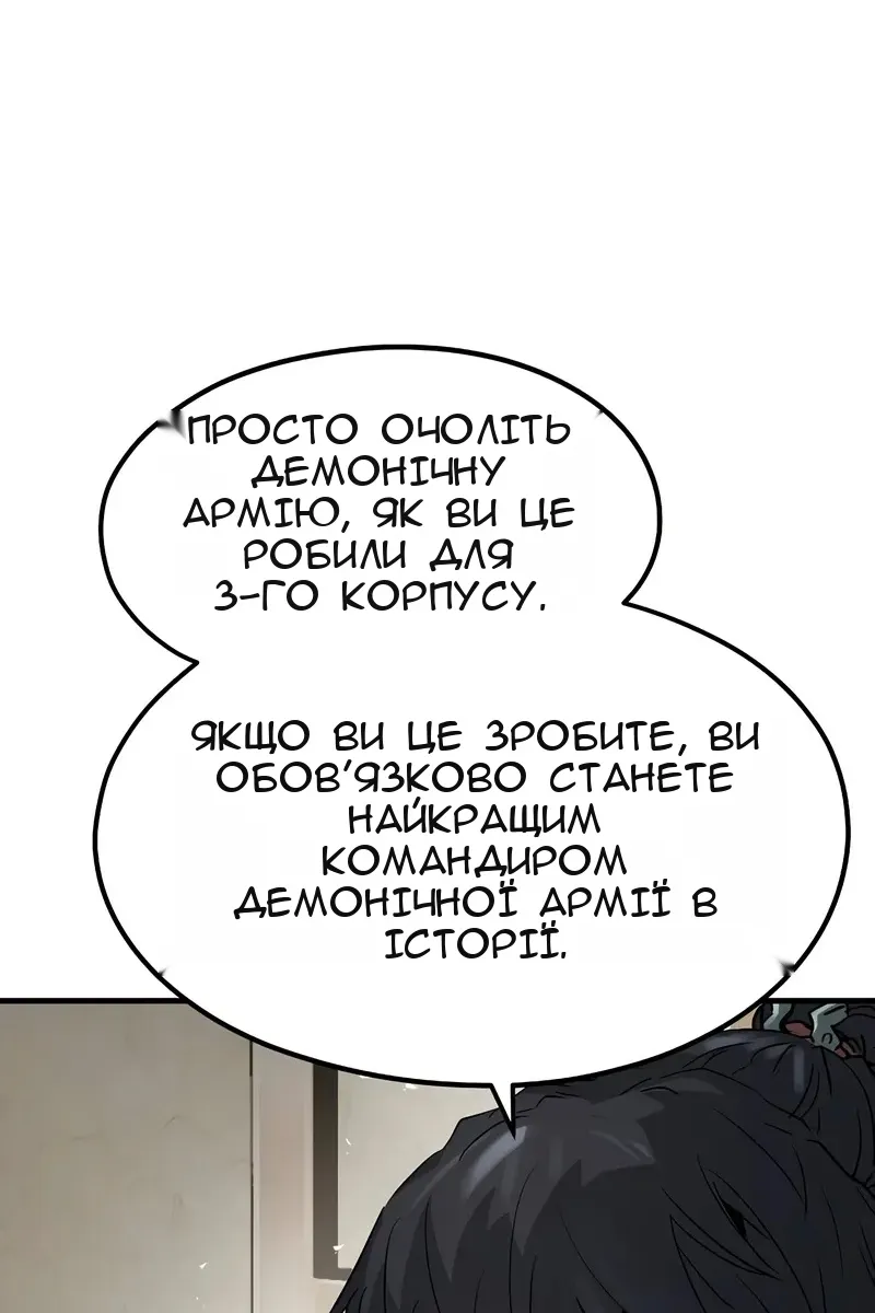 Сторінка 82